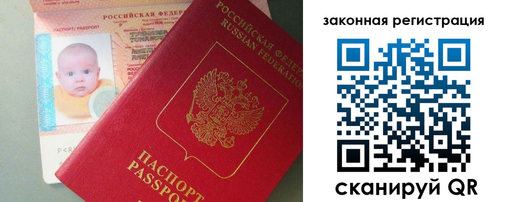 временная регистрация адрес в Волоколамске