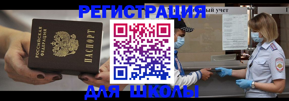 пропишу в квартире в Волоколамске